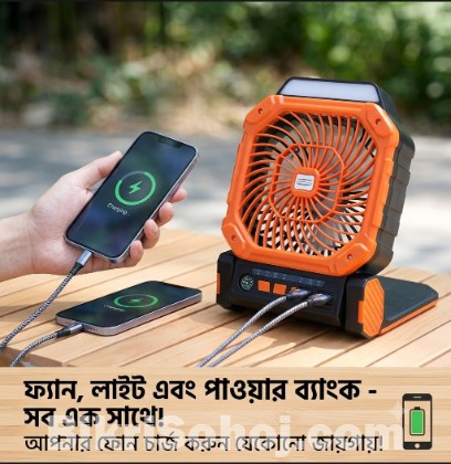 Solar Rechargeable fan with Power Bank